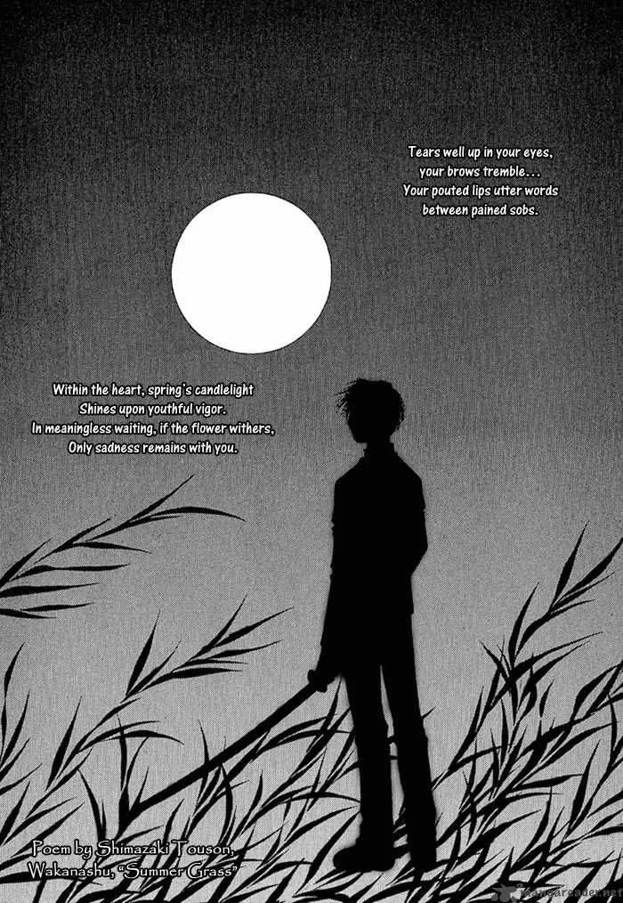 Ransetsuki Chapter 1 page 15