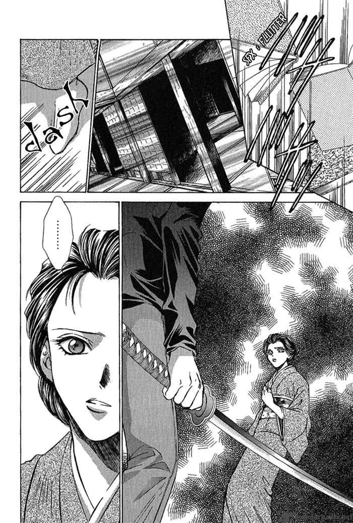 Ransetsuki Chapter 1 page 23