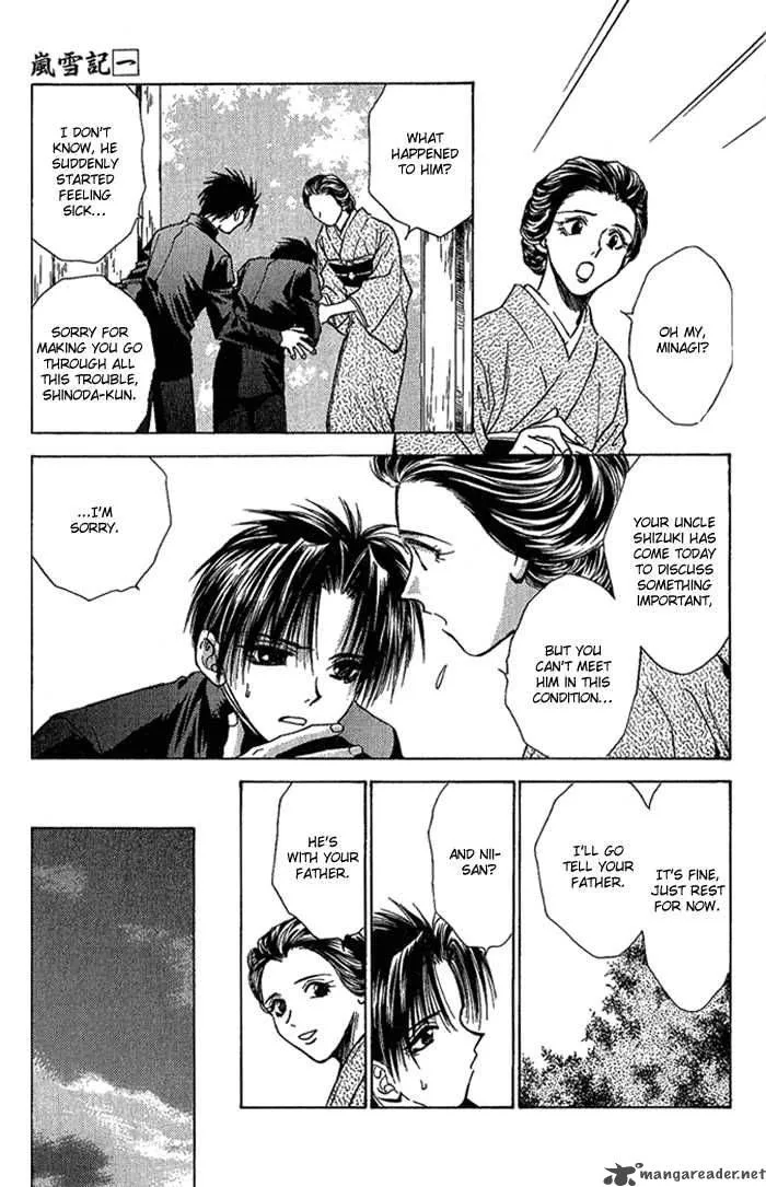 Ransetsuki Chapter 1 page 34