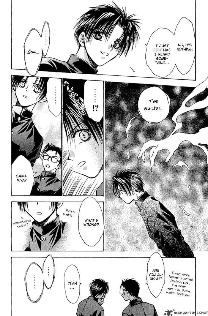 Ransetsuki Chapter 1 page 32
