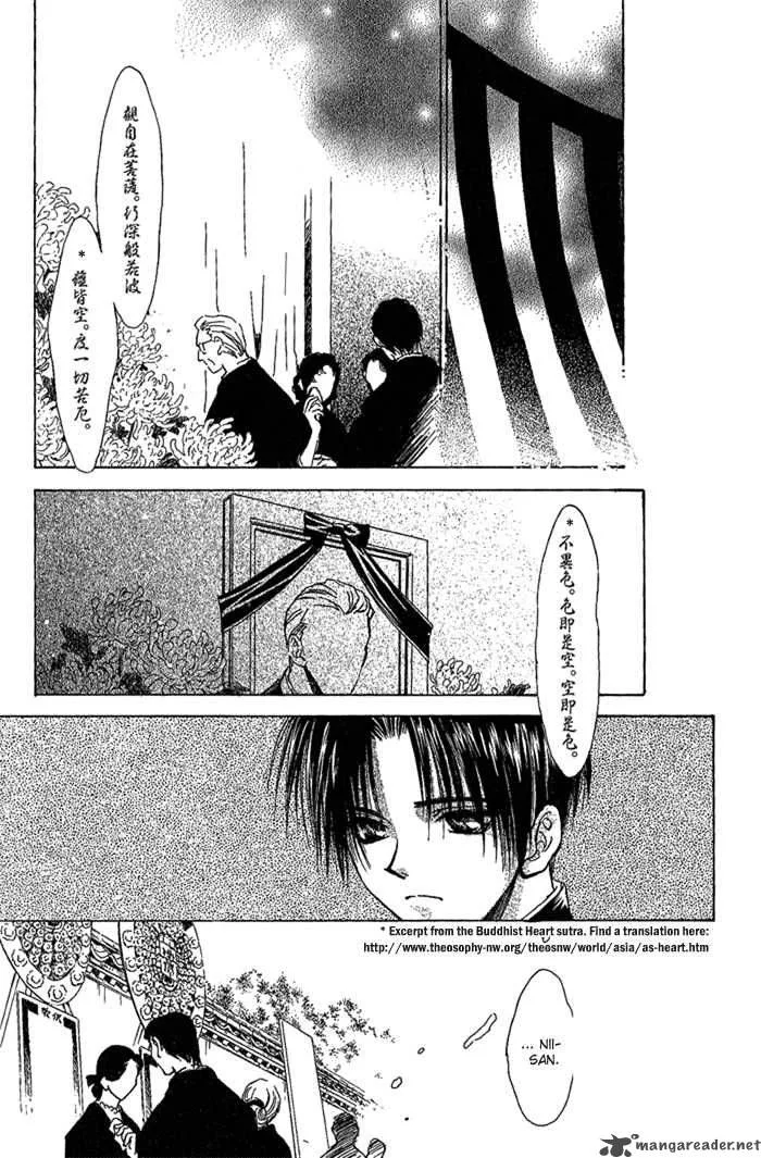 Ransetsuki Chapter 1 page 41
