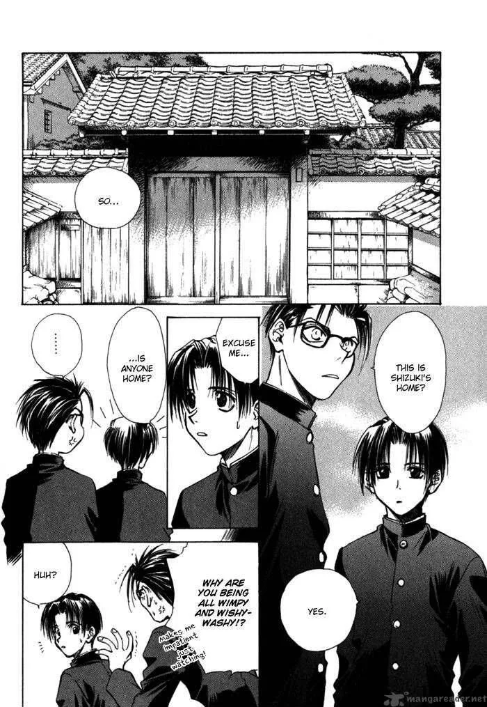 Ransetsuki Chapter 11 page 4