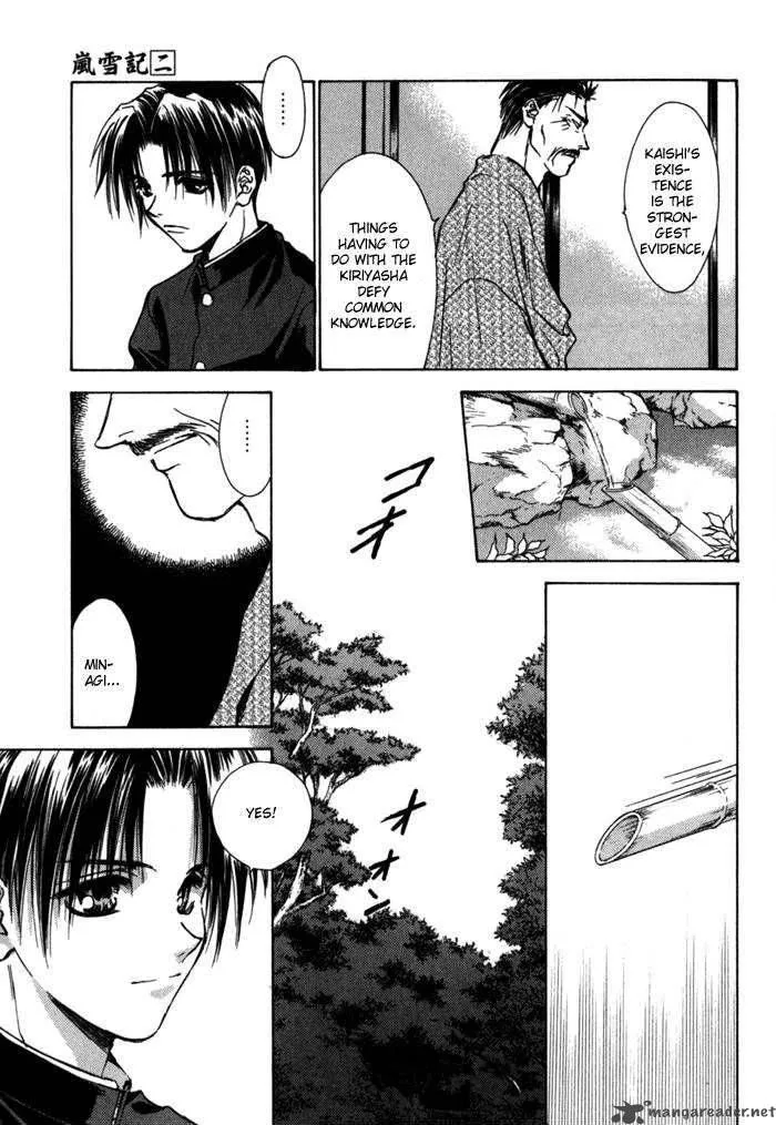Ransetsuki Chapter 11 page 17