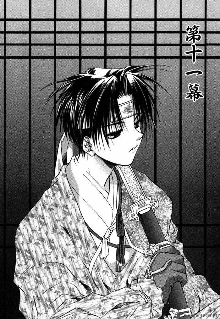 Ransetsuki Chapter 11 page 3