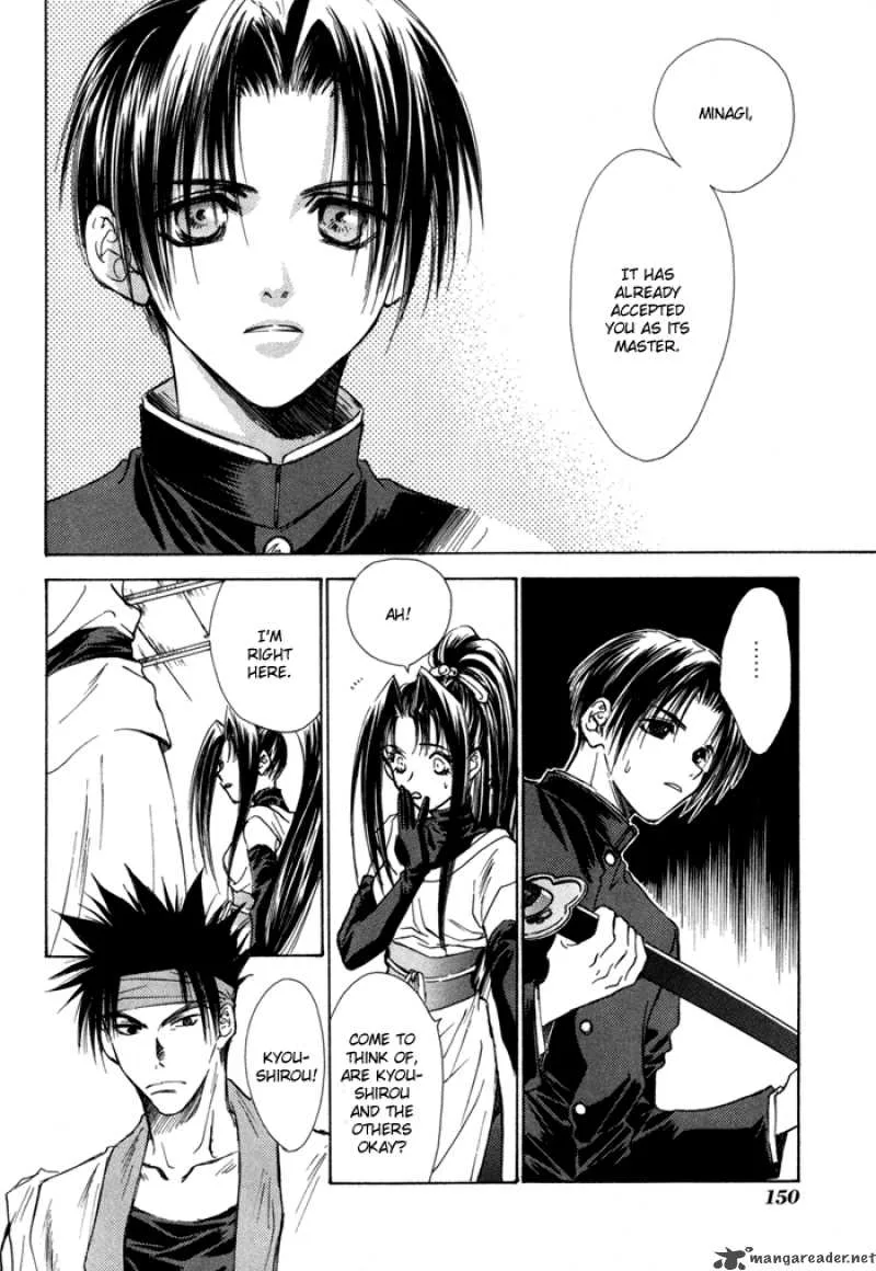 Ransetsuki Chapter 13 page 14