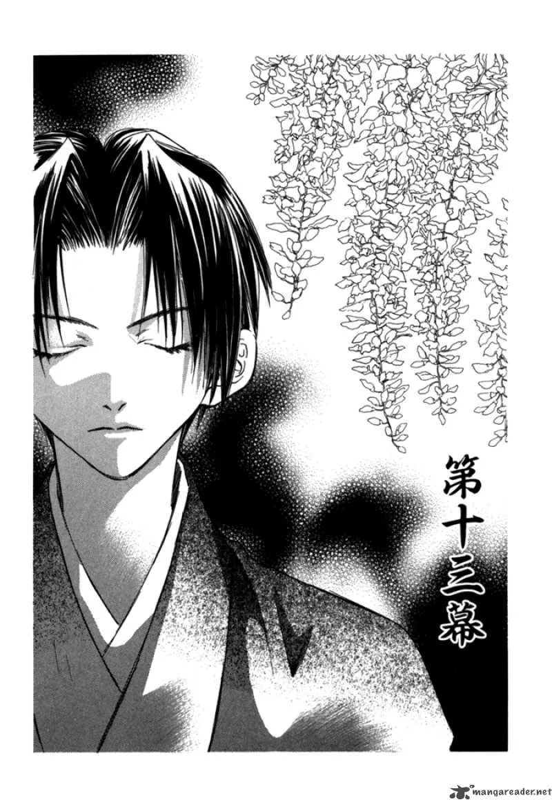 Ransetsuki Chapter 13 page 4