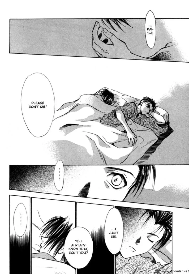 Ransetsuki Chapter 13 page 24