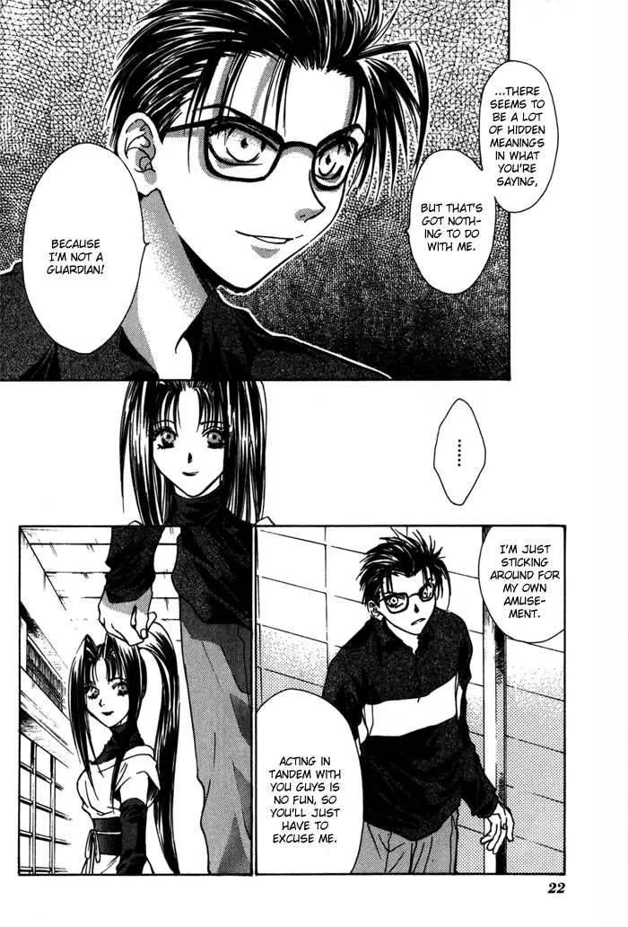 Ransetsuki Chapter 14 page 24
