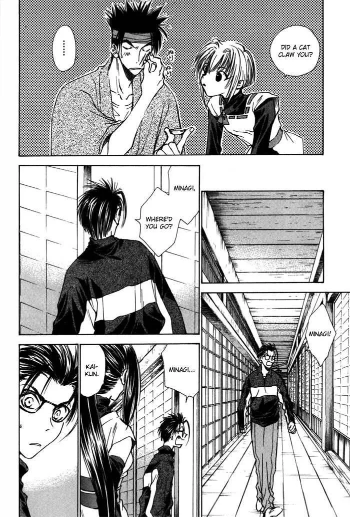 Ransetsuki Chapter 14 page 20