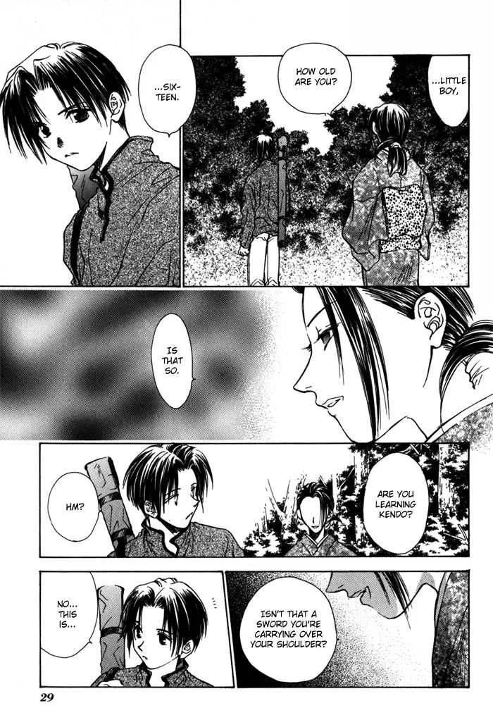Ransetsuki Chapter 14 page 31