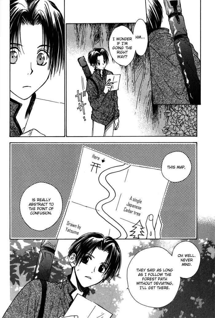 Ransetsuki Chapter 14 page 26