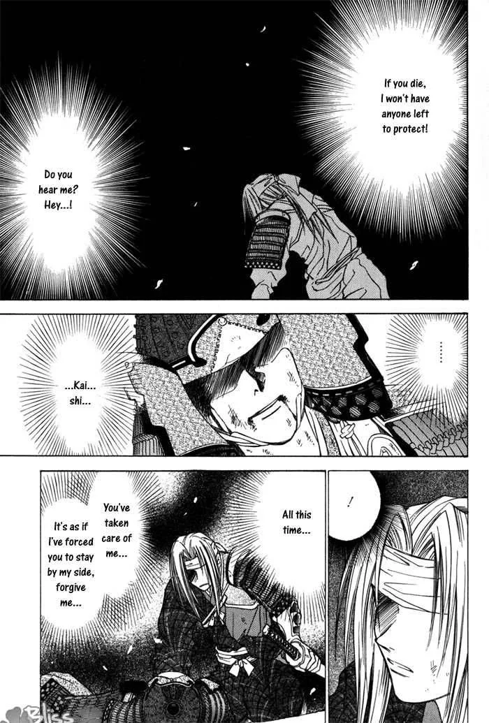 Ransetsuki Chapter 14 page 7