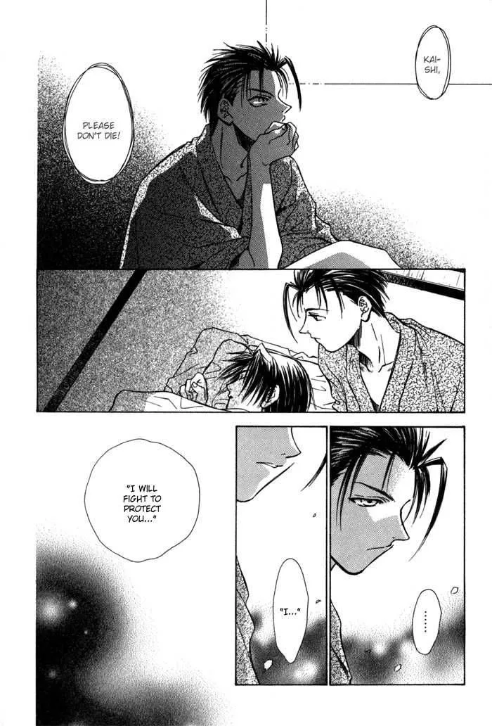 Ransetsuki Chapter 14 page 15