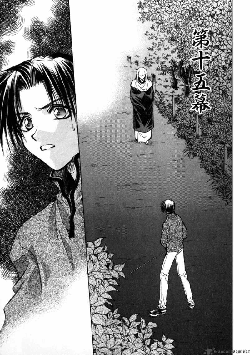 Ransetsuki Chapter 15 page 3