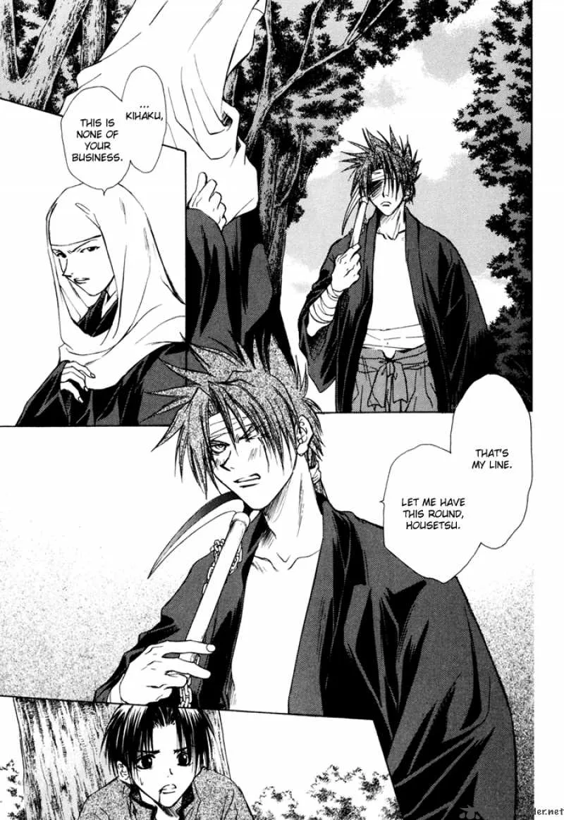 Ransetsuki Chapter 15 page 17
