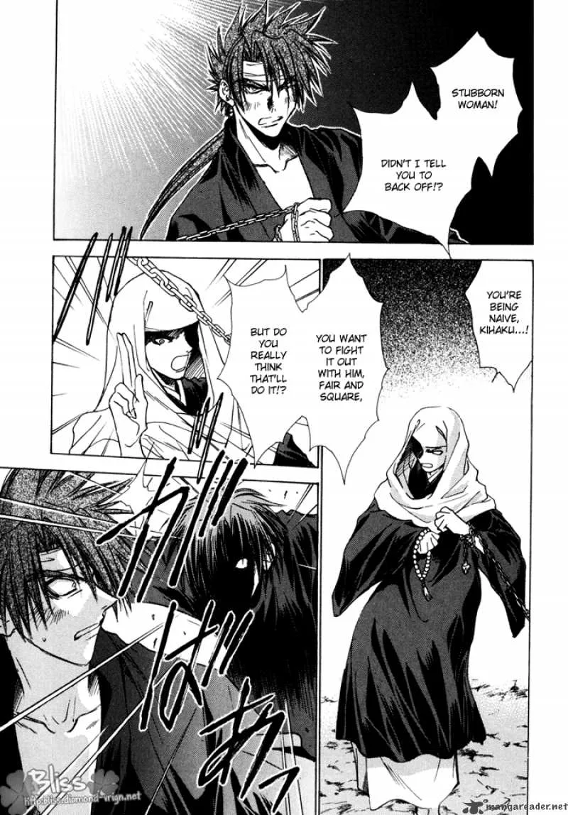 Ransetsuki Chapter 16 page 24