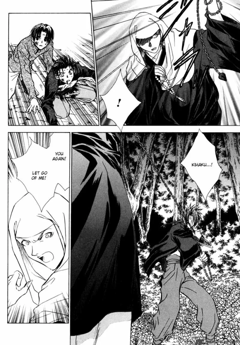Ransetsuki Chapter 16 page 23