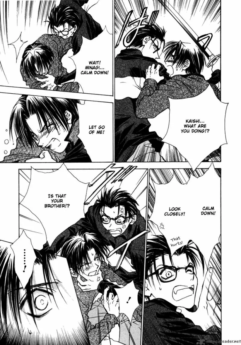 Ransetsuki Chapter 16 page 5