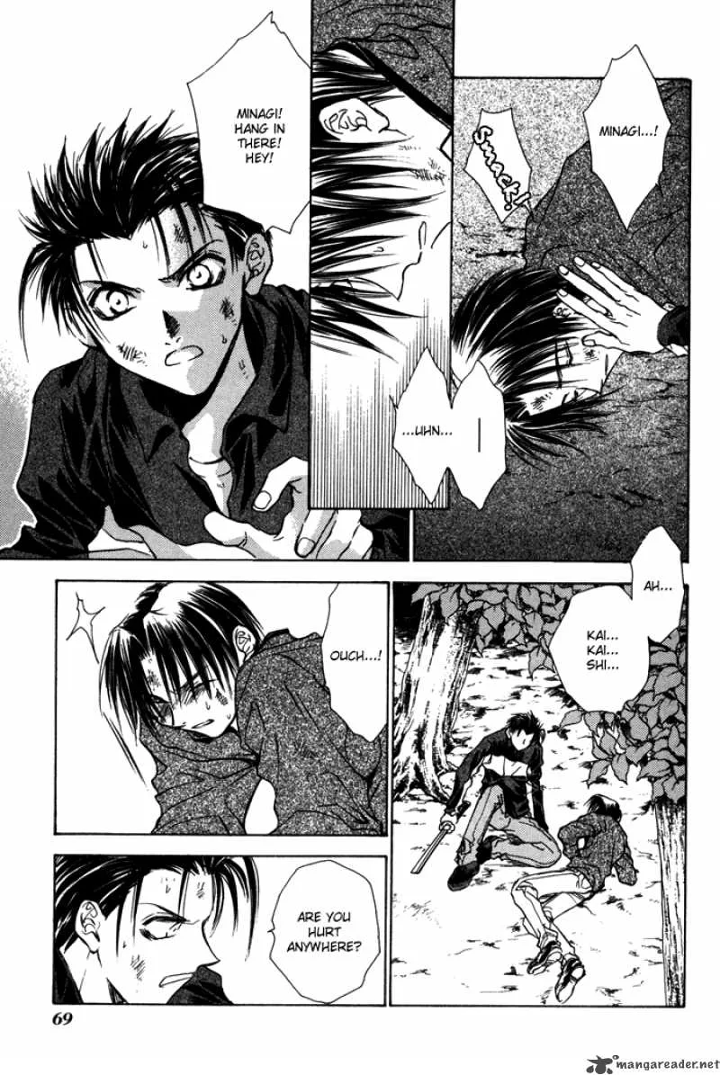 Ransetsuki Chapter 16 page 12