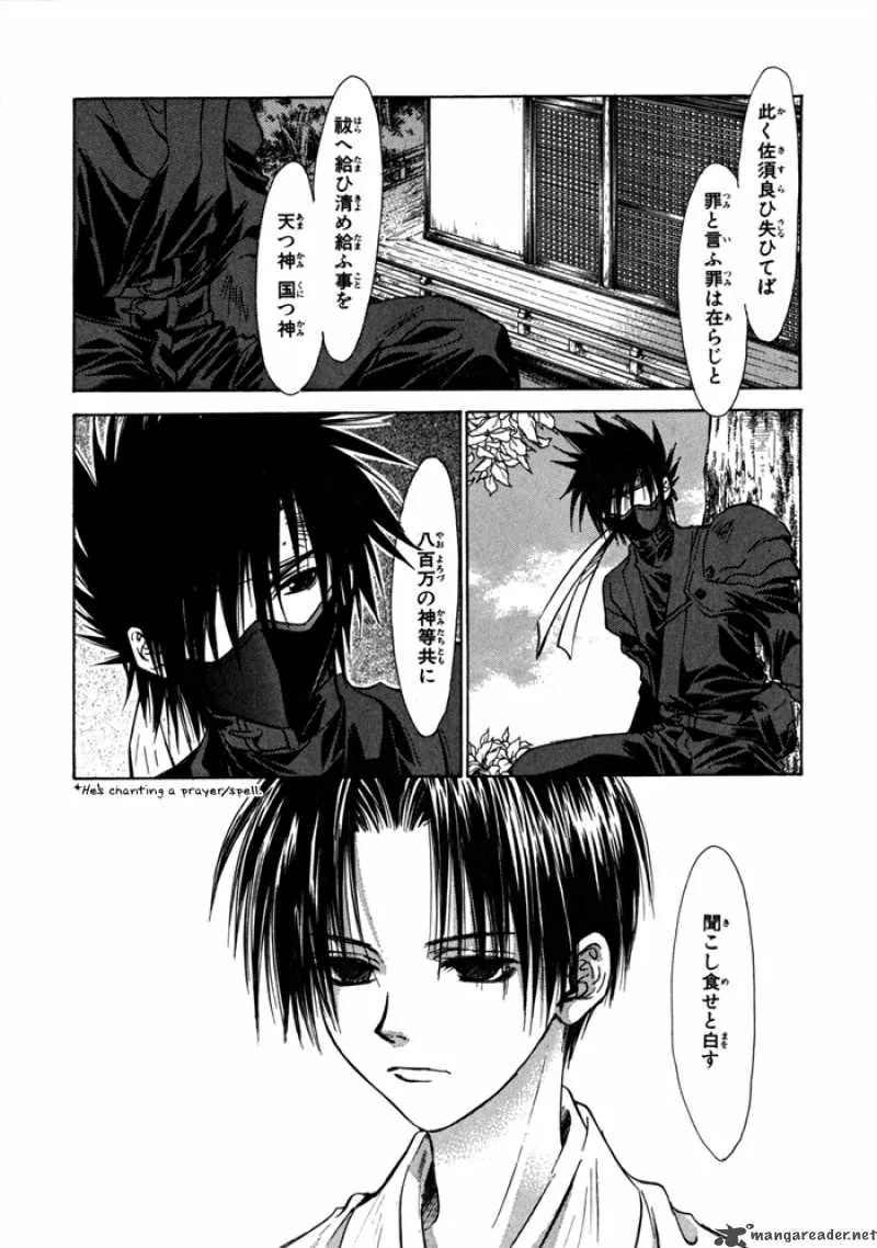 Ransetsuki Chapter 17 page 14