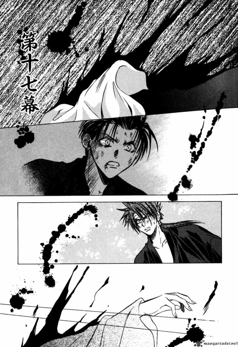 Ransetsuki Chapter 17 page 4