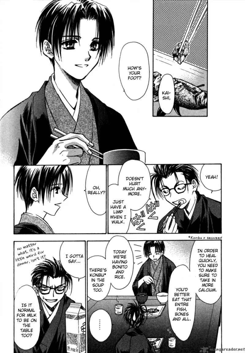 Ransetsuki Chapter 17 page 30