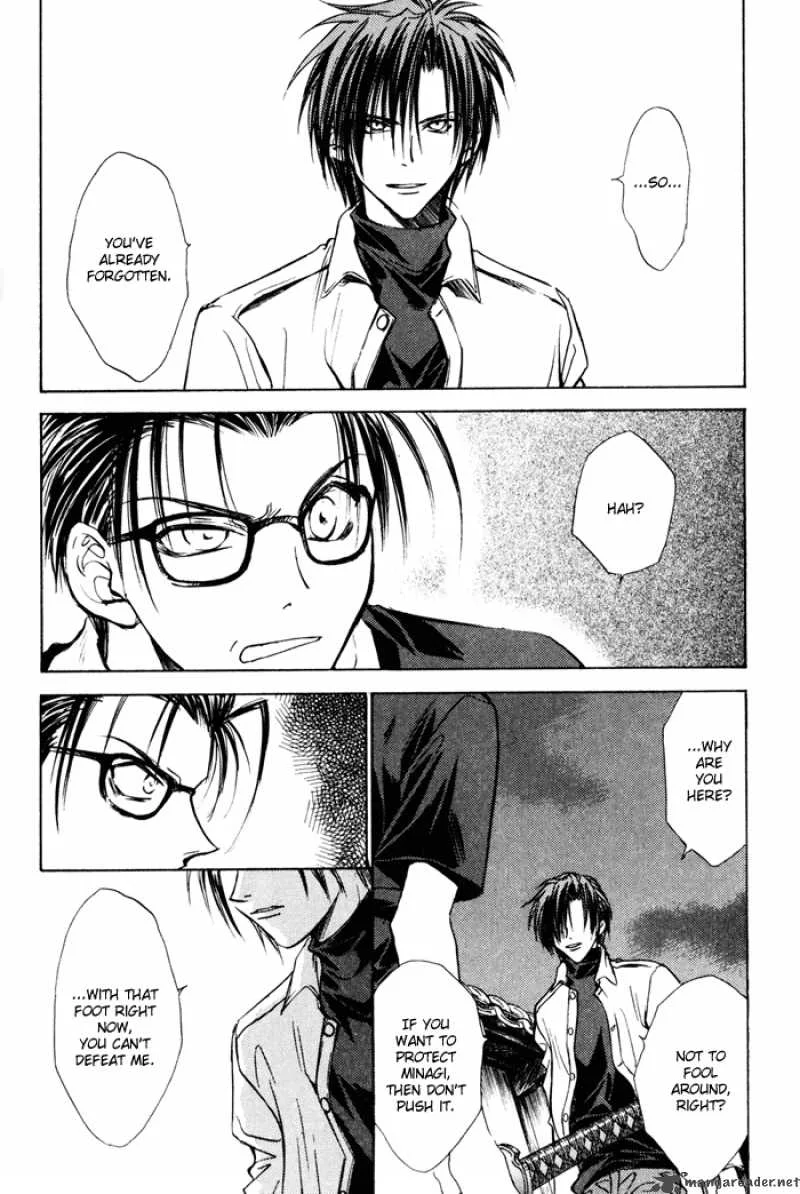 Ransetsuki Chapter 18 page 17