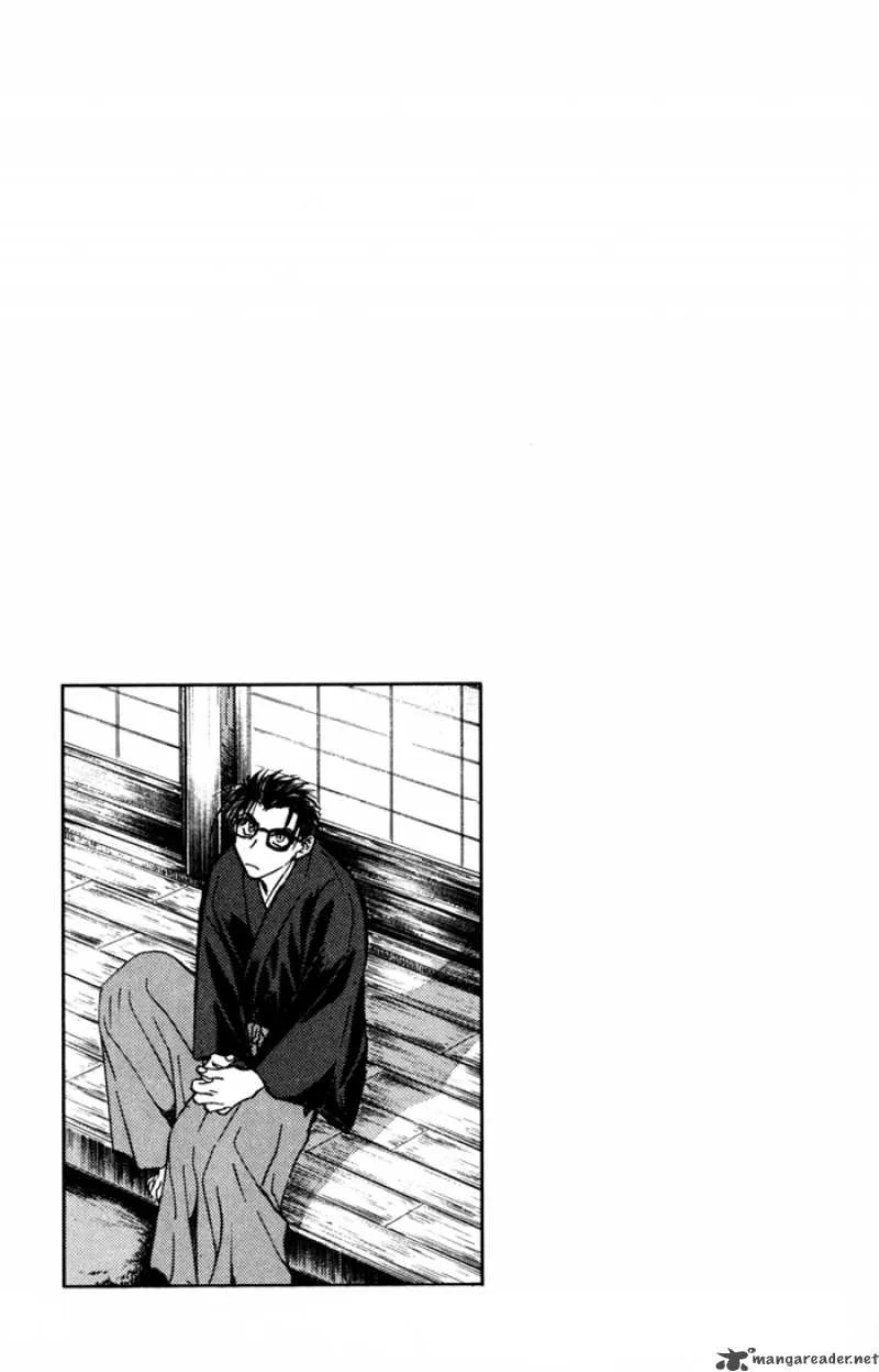 Ransetsuki Chapter 18 page 32