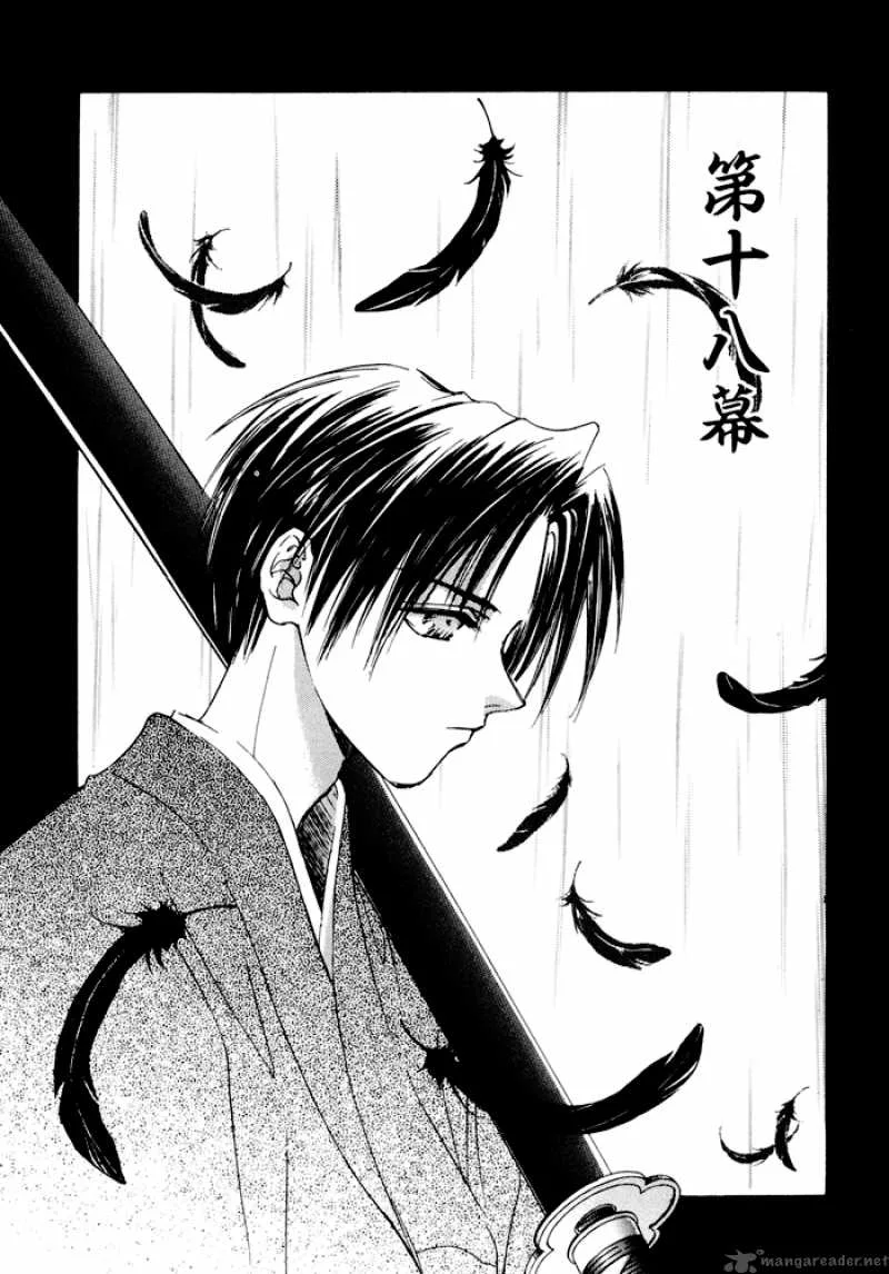 Ransetsuki Chapter 18 page 4