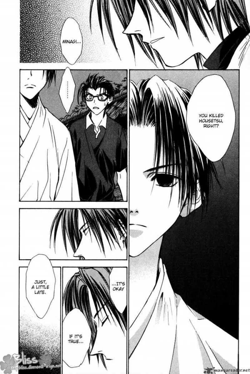 Ransetsuki Chapter 18 page 30
