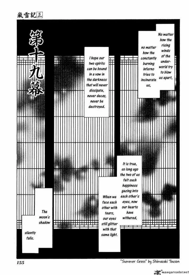 Ransetsuki Chapter 19 page 4