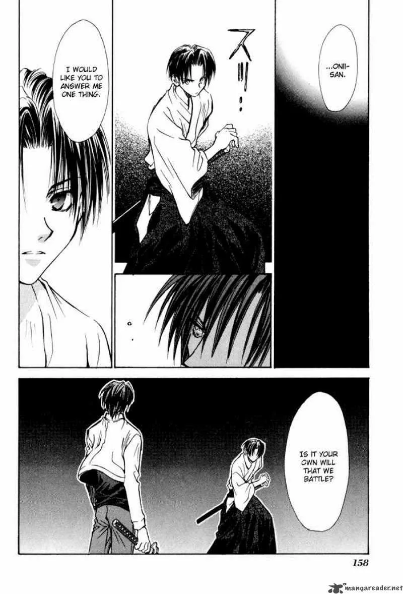 Ransetsuki Chapter 19 page 7