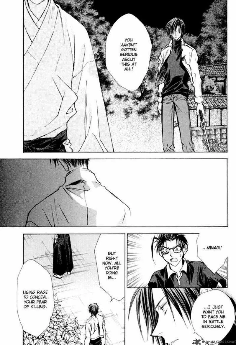 Ransetsuki Chapter 19 page 14