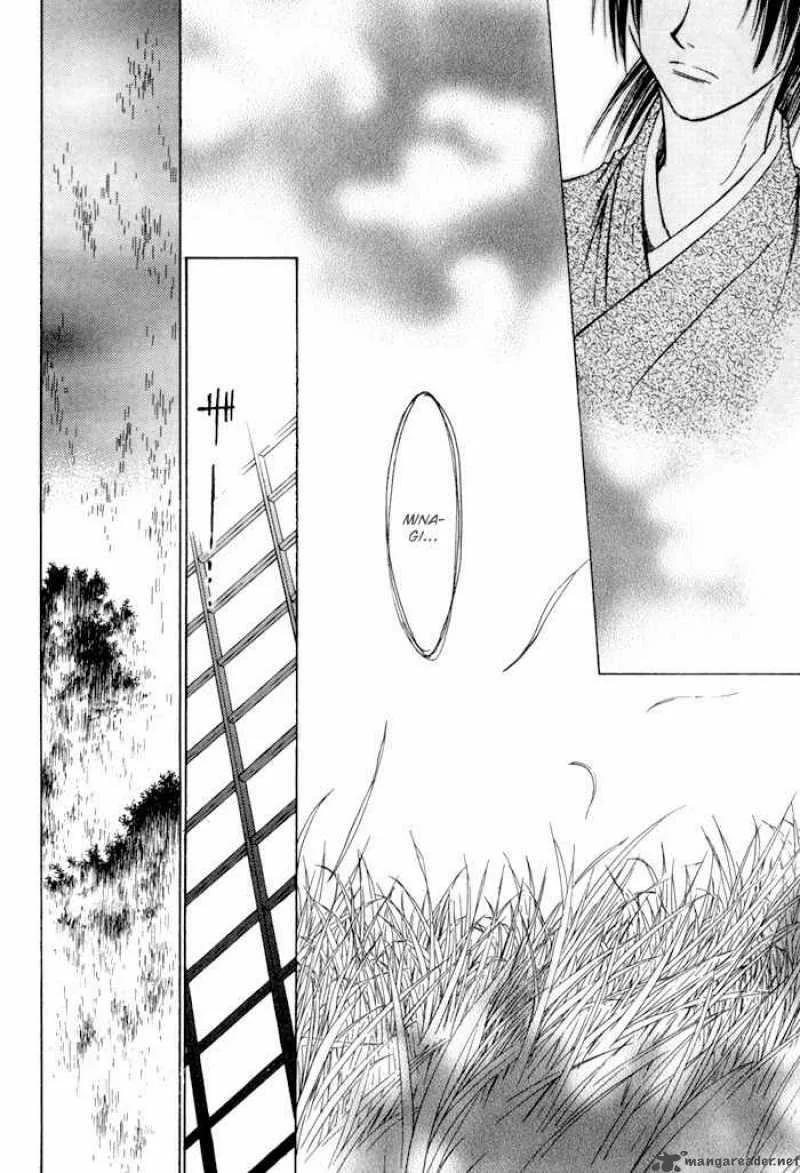 Ransetsuki Chapter 19 page 34