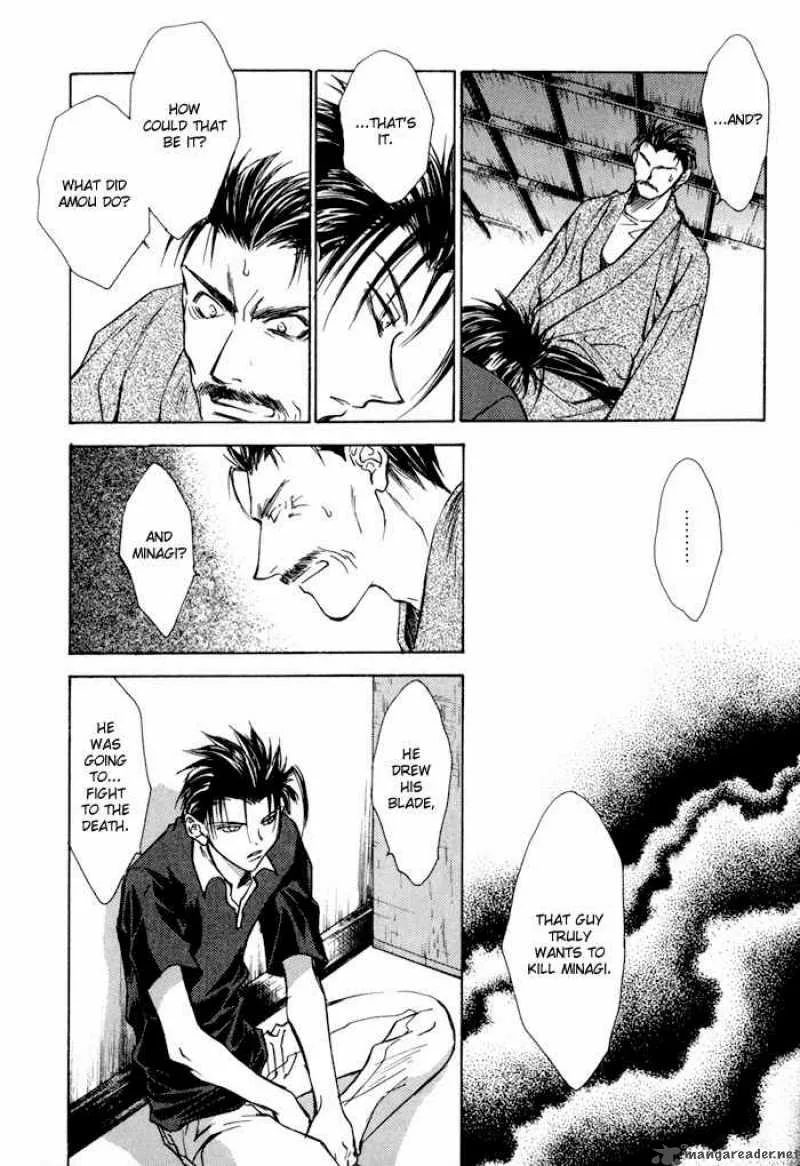 Ransetsuki Chapter 19 page 39