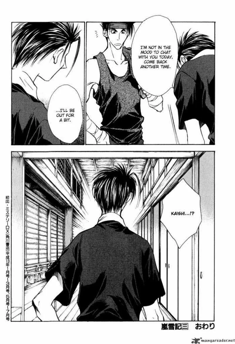 Ransetsuki Chapter 19 page 42