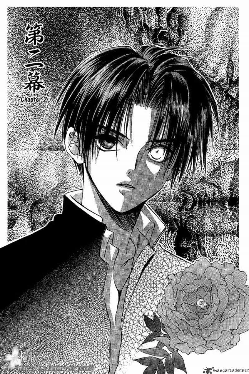 Ransetsuki Chapter 2 page 3