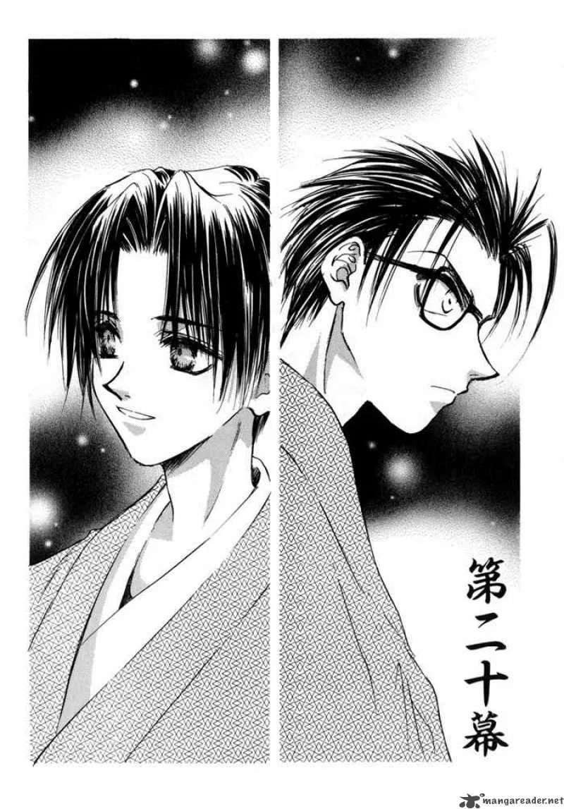 Ransetsuki Chapter 20 page 7