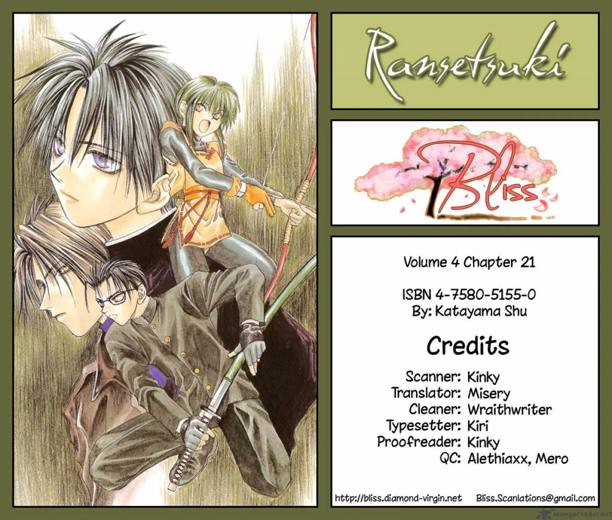 Ransetsuki Chapter 21 page 1