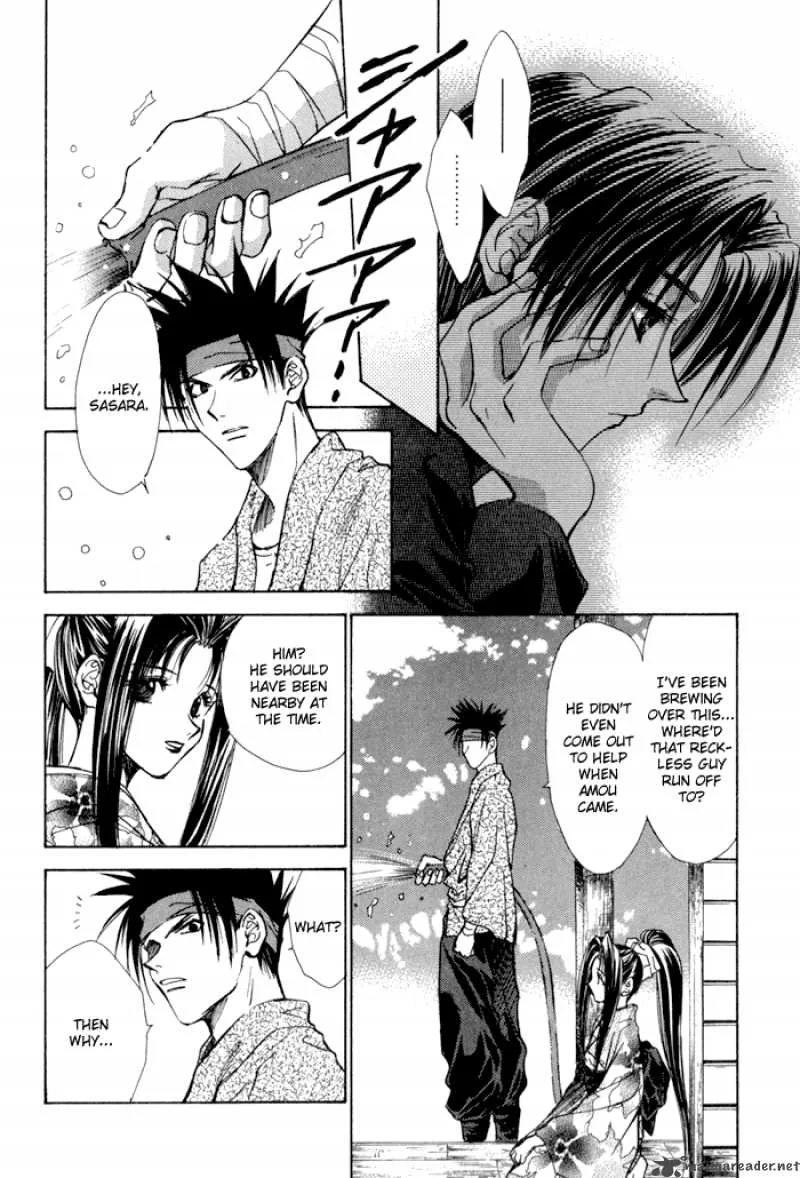 Ransetsuki Chapter 21 page 18