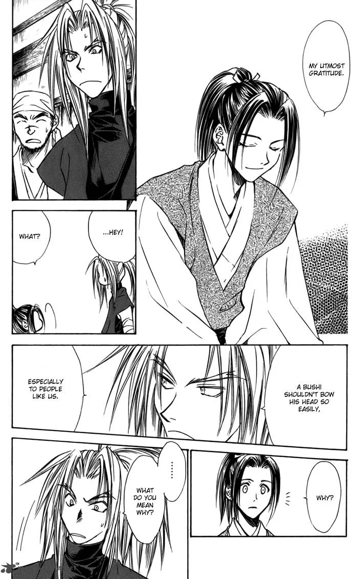 Ransetsuki Chapter 23 page 26