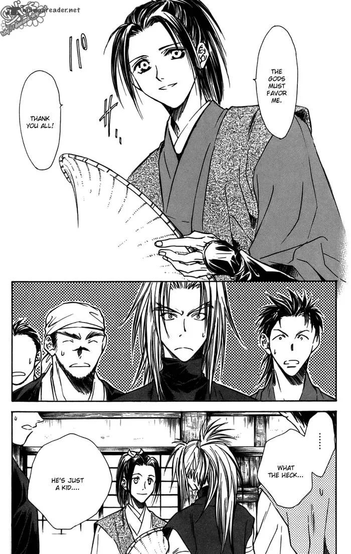 Ransetsuki Chapter 23 page 16
