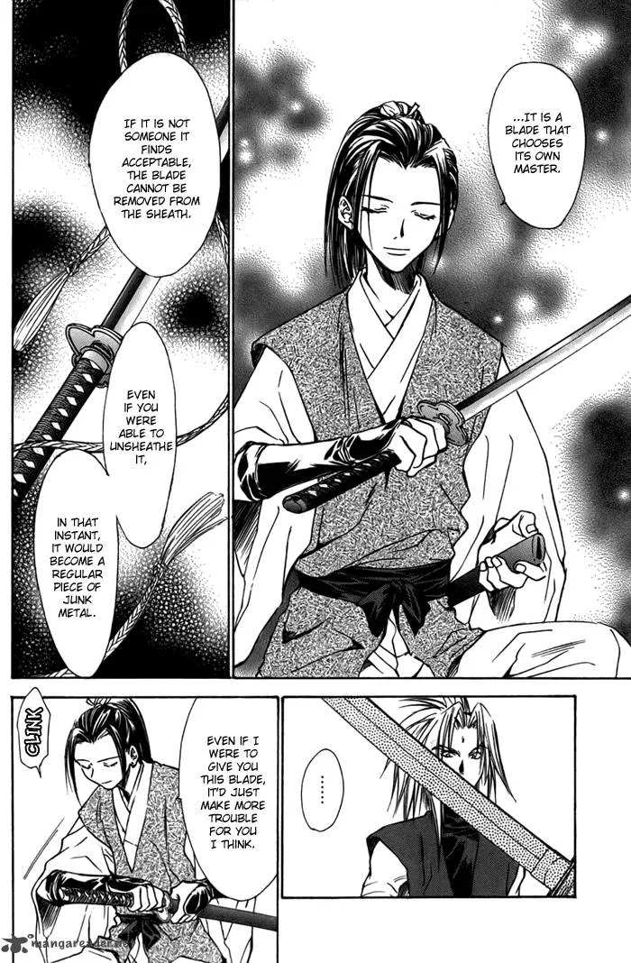 Ransetsuki Chapter 23 page 23