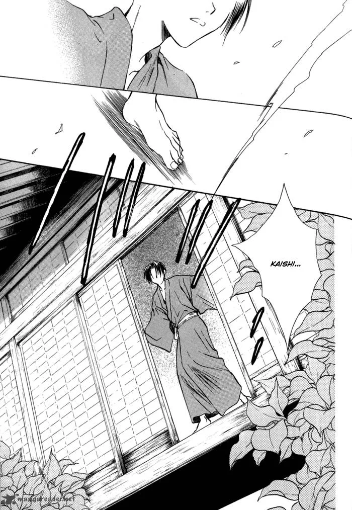 Ransetsuki Chapter 24 page 12