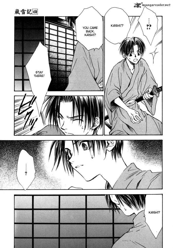 Ransetsuki Chapter 24 page 8