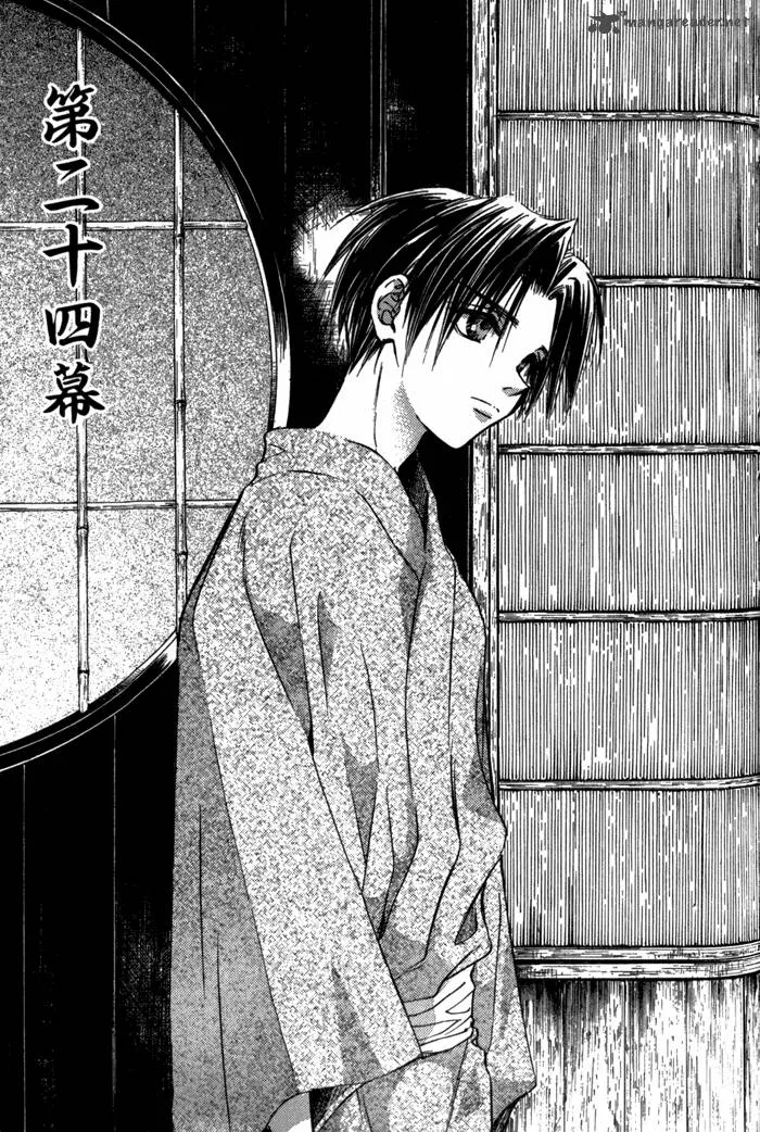 Ransetsuki Chapter 24 page 2