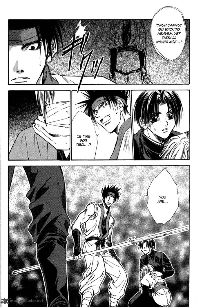 Ransetsuki Chapter 25 page 17