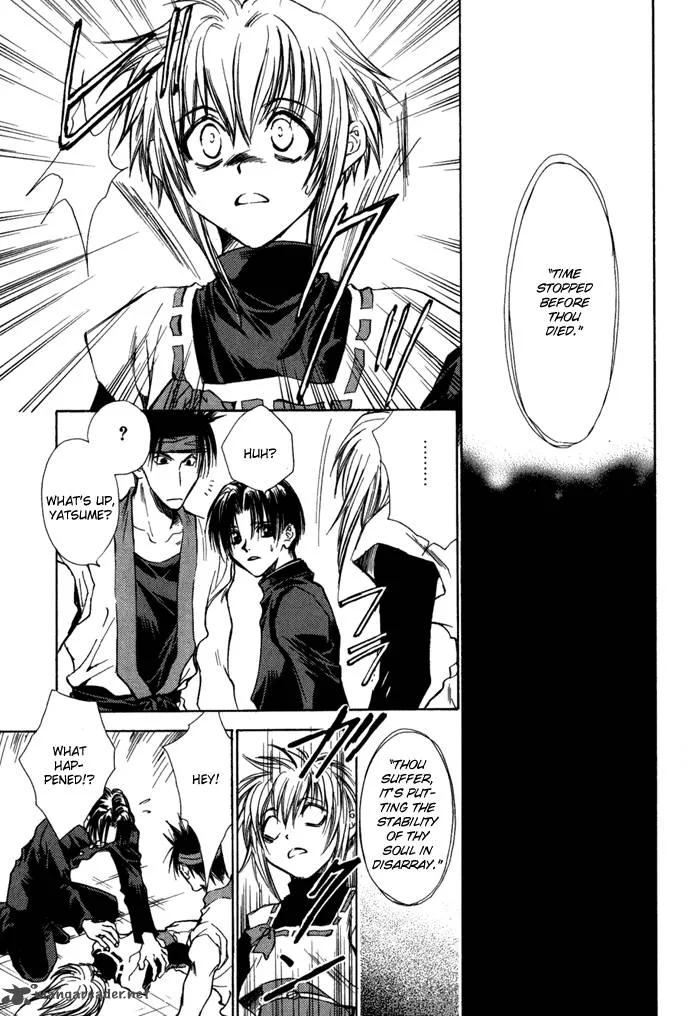 Ransetsuki Chapter 25 page 16