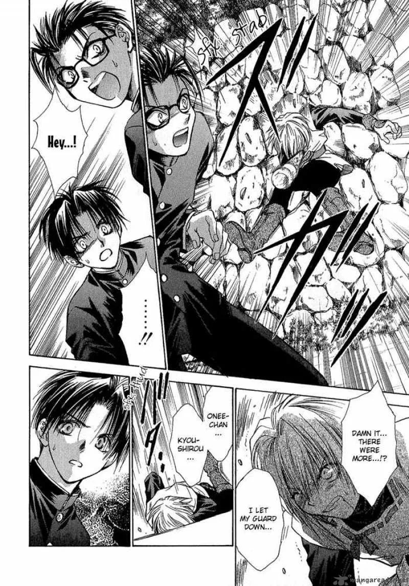 Ransetsuki Chapter 3 page 6
