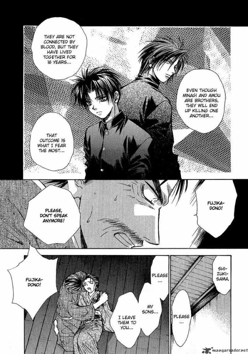 Ransetsuki Chapter 3 page 25